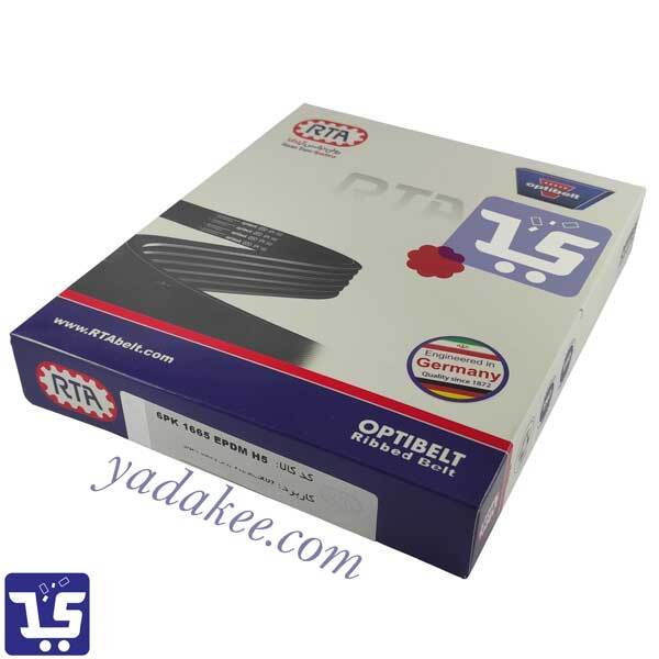تسمه دینام 1665 اپتی بلت (Optibelt) مناسب موتورهای XU7