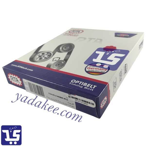 تسمه تایم 134 اپتی بلت (Optibelt) مناسب TU5