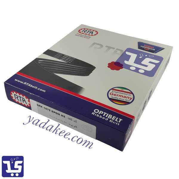 تسمه دینام 1575 اپتی بلت (Optibelt) مناسب موتورهای TU5