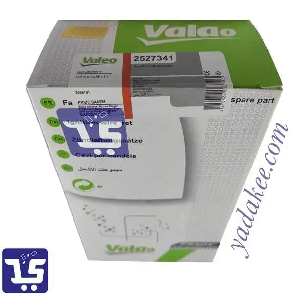  وایر پراید ساژم والآئو (Valao) 8mm 