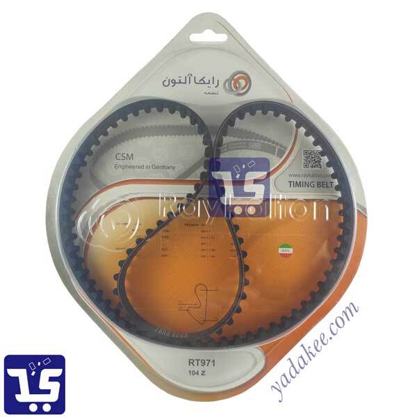 تسمه تایم 104 رایکالتون (Raykalton) مناسب برای موتورهای TU3