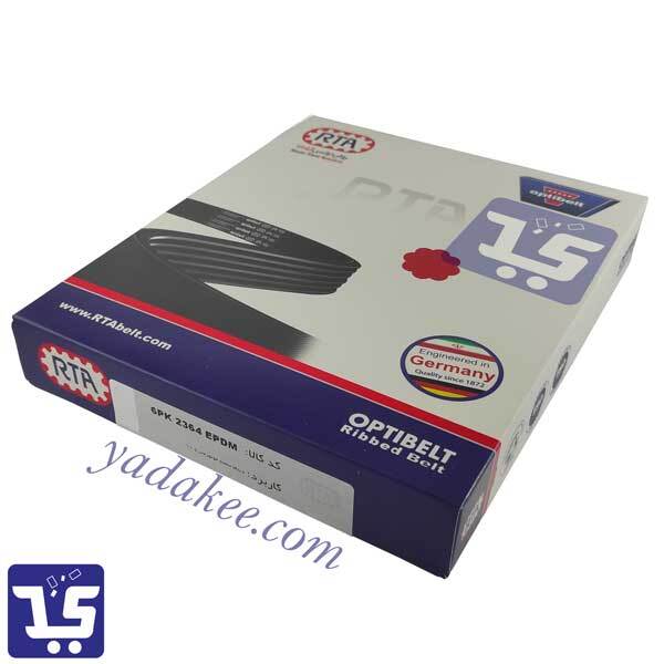 تسمه دینام 2364 اپتی بلت (Optibelt) مناسب موتورهای EF7