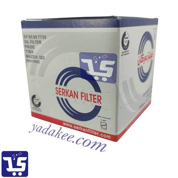  فیلتر روغن پراید سرکان (Serkan) مناسب موتورهای M13 و M15 