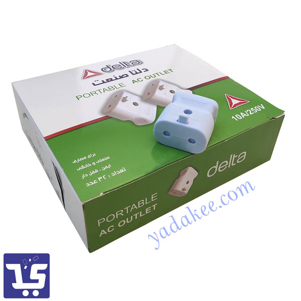 مادگی دوشاخه برق محافظ دار دلتا